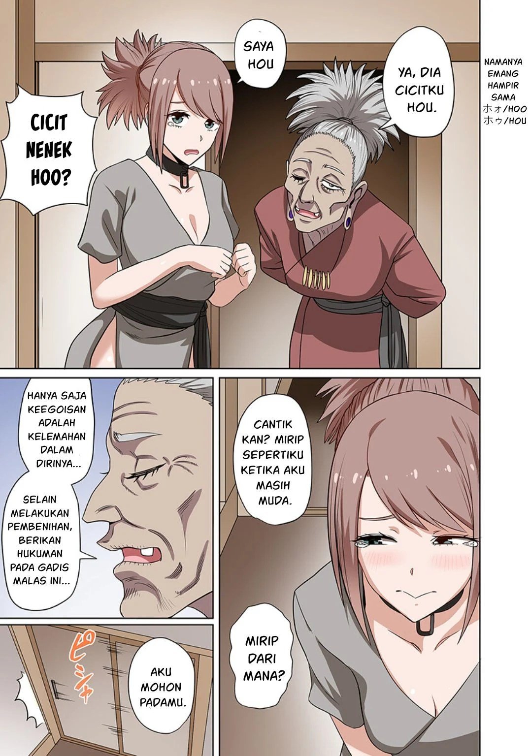 Dorei Senshi no Isekai Taneuma Seikatsu 〜 Mahou mo Bujutsu mo Saikyou dashi Harem made! 〜 - Chapter 09 4 Dorei Senshi no Isekai Taneuma Seikatsu 〜 Mahou mo Bujutsu mo Saikyou dashi Harem made! 〜 - Chapter 09 4