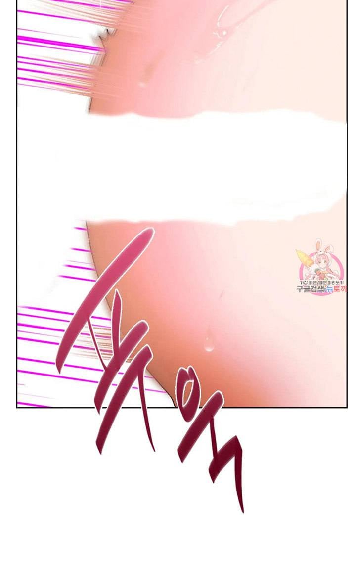 I Cant Bear it Ma’am - Chapter 08 40
