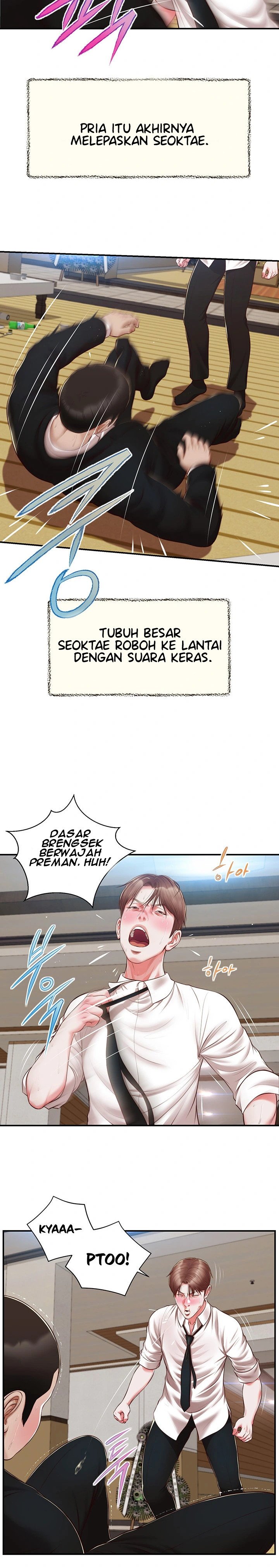 Concubine - Chapter 143 16