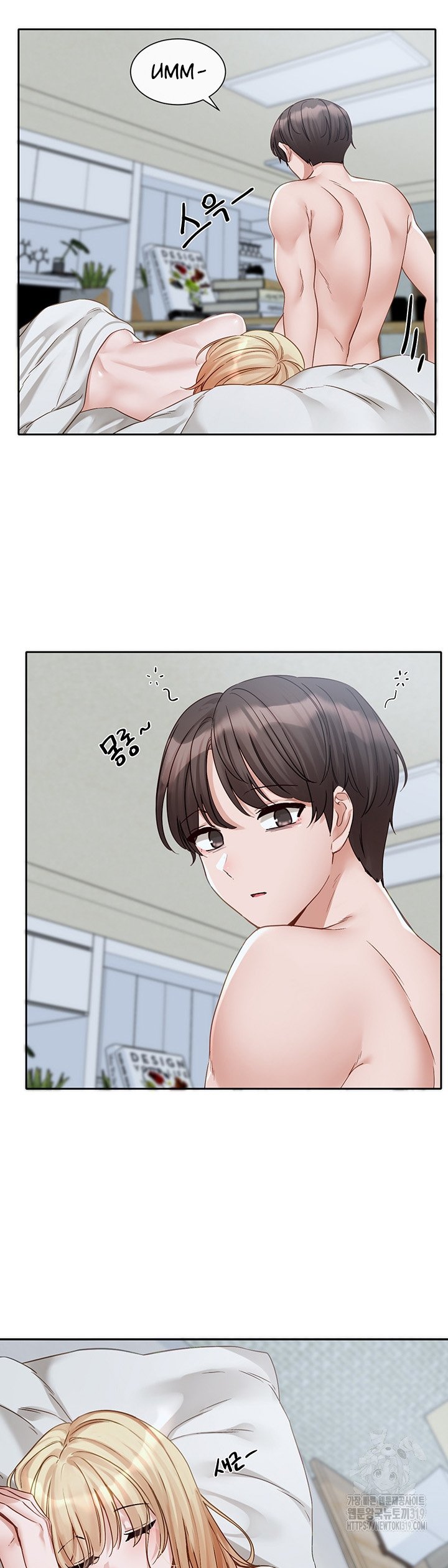 Circles - Chapter 151 2