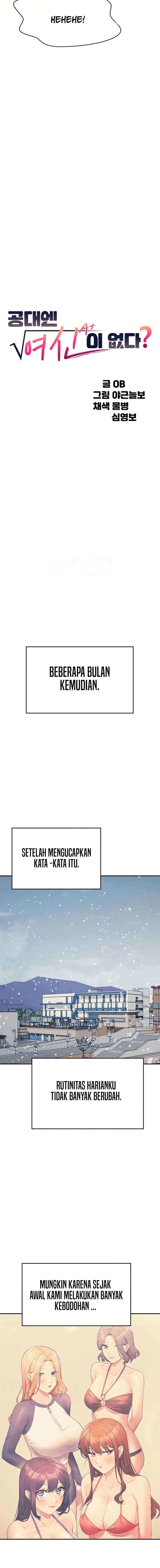 Is There No Goddess in My College? - Chapter 147 5 Is There No Goddess in My College? - Chapter 147 5