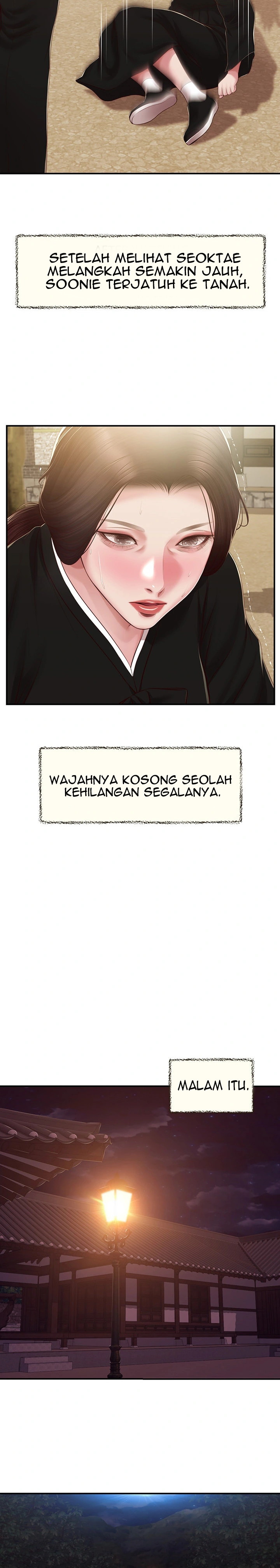 Concubine - Chapter 154 14