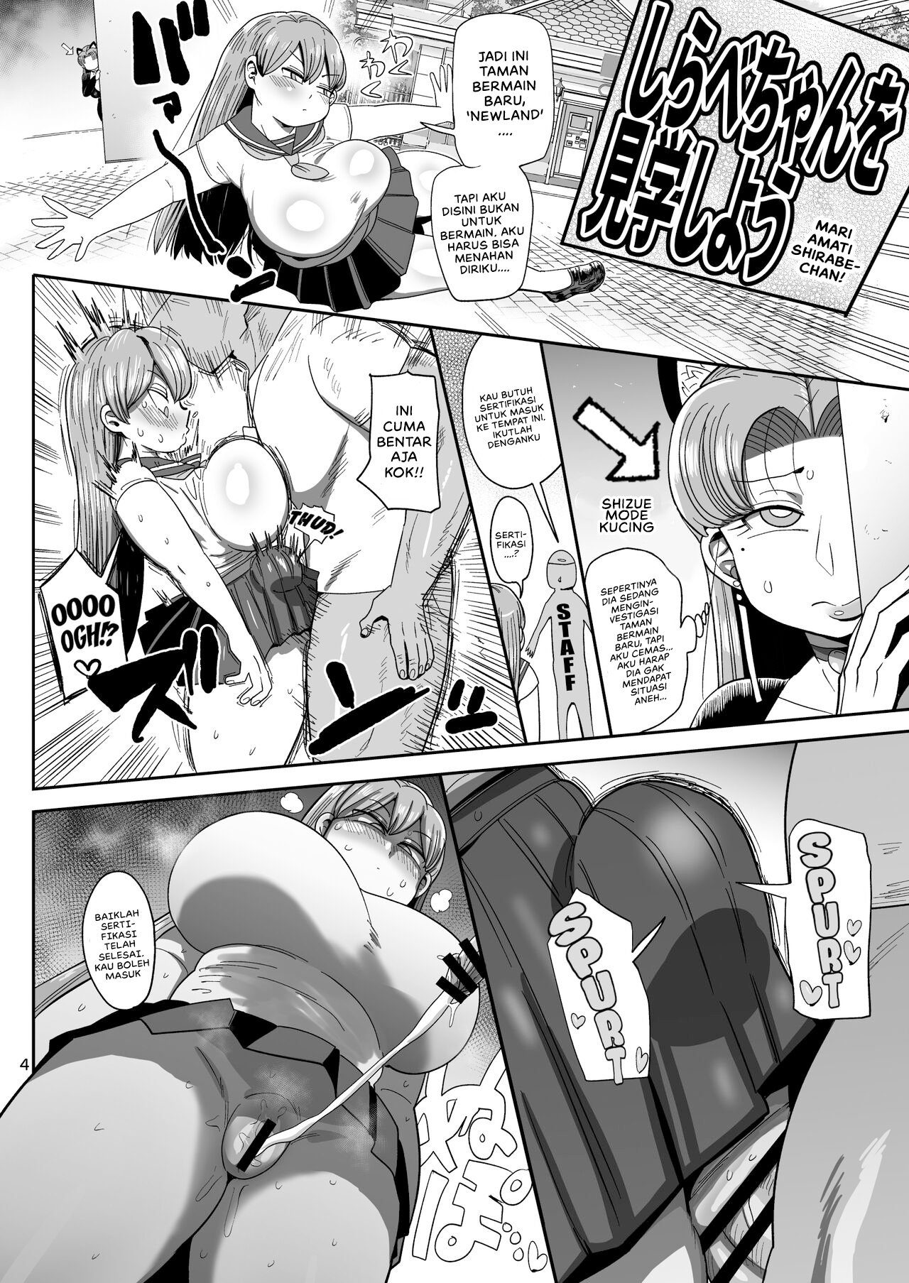 Nandemo Chousa Mama Kuma Shizue wa Teiko ga Dekinai - Chapter 1 5