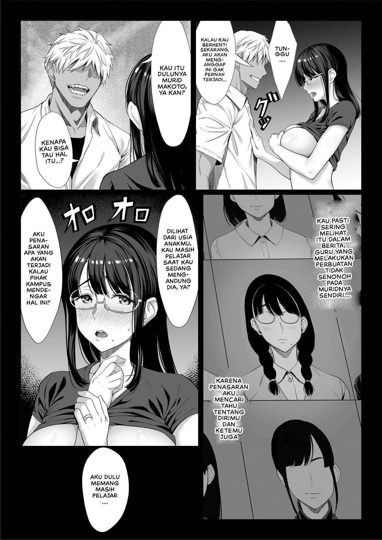 Jimi na Hitozuma ga Toshishita Chinpo de Maso Ochi suru Hanashi - Chapter 1 12 Jimi na Hitozuma ga Toshishita Chinpo de Maso Ochi suru Hanashi - Chapter 1 12