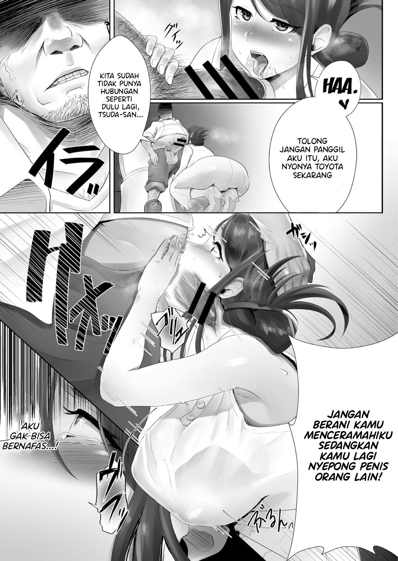 Otto no Shiranai Tsuma - Chapter 1 8 Otto no Shiranai Tsuma - Chapter 1 8