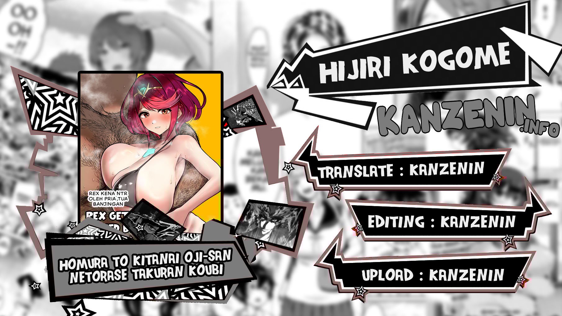 Homura to Kitanai Oji-san Netorase Takuran Koubi - Chapter 1 1
