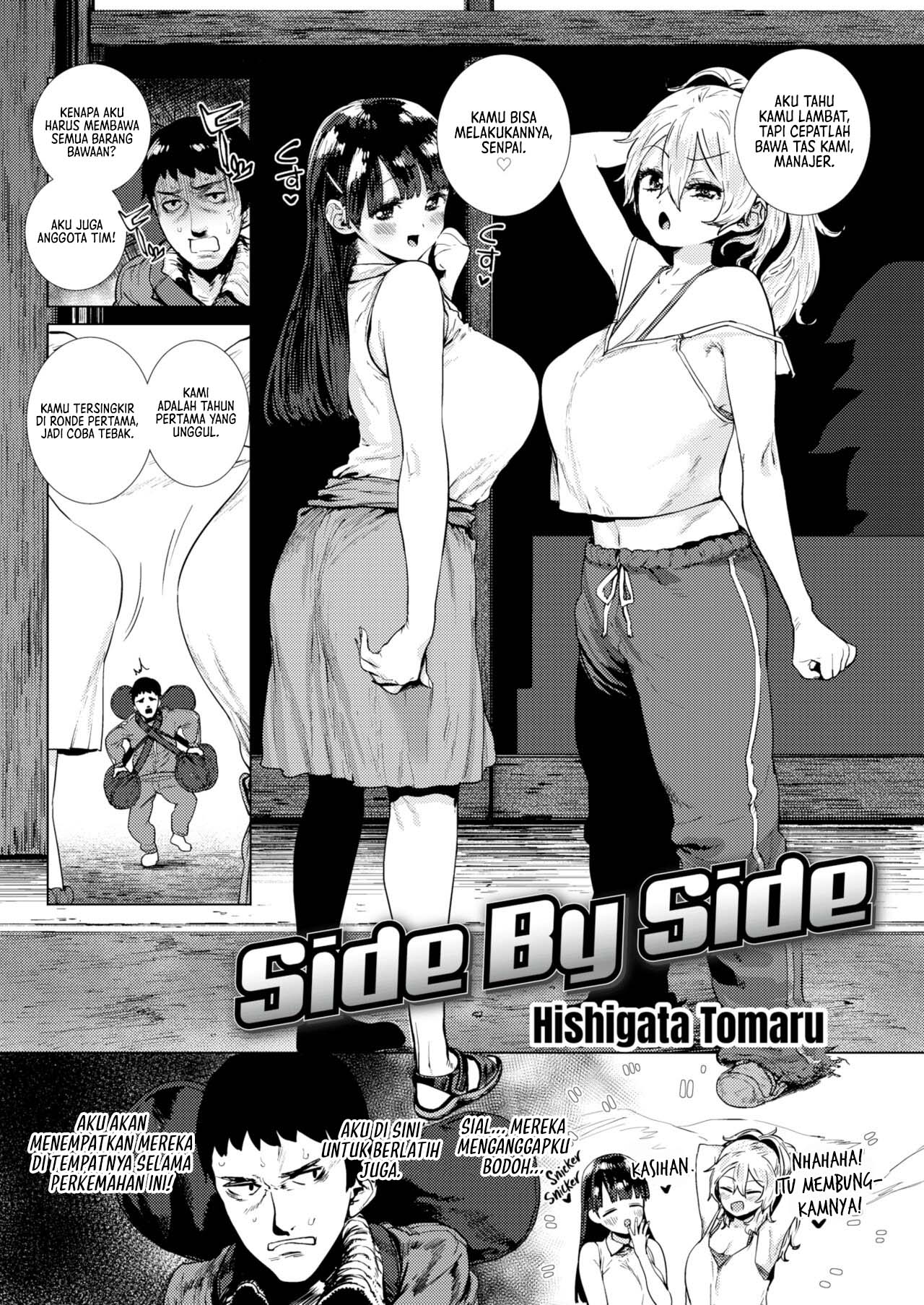 Side by Side - Chapter 1 3