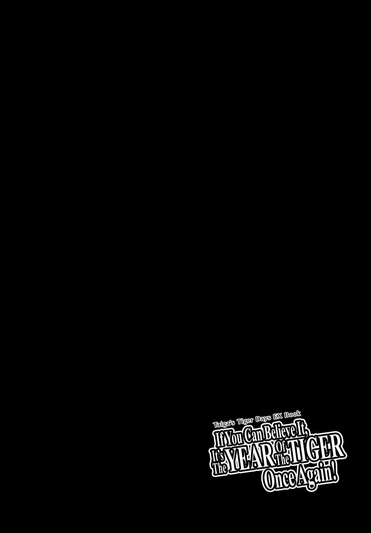 Yappari Toradoshi Damon - Chapter 1 5 Yappari Toradoshi Damon - Chapter 1 5