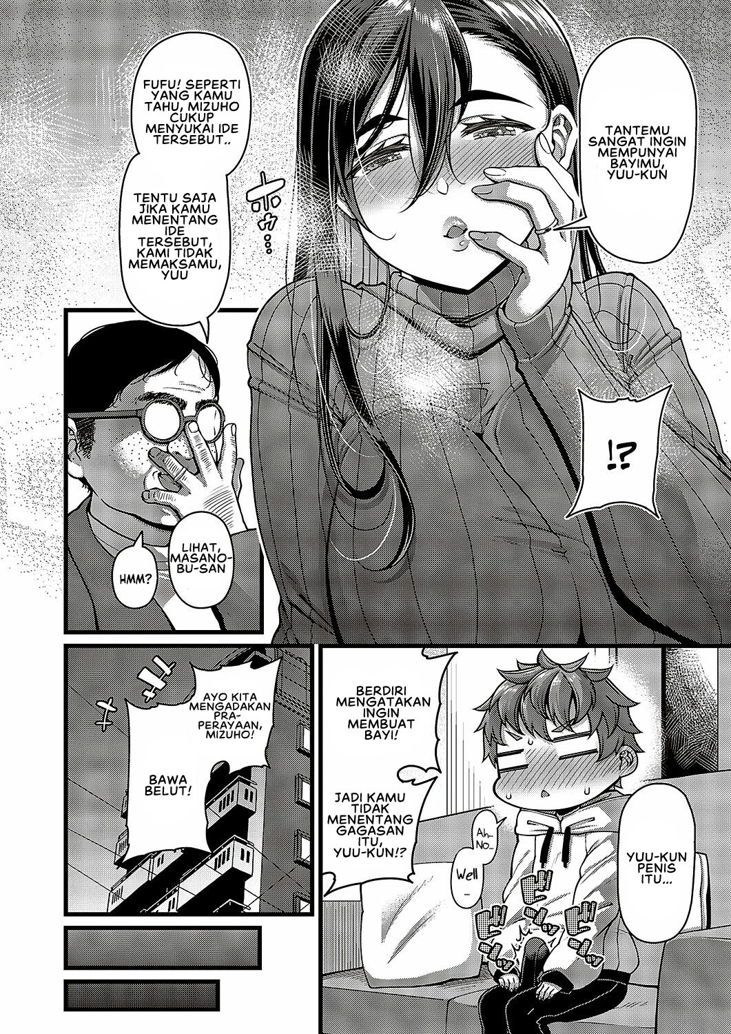 Oi no ko - Chapter 1 8