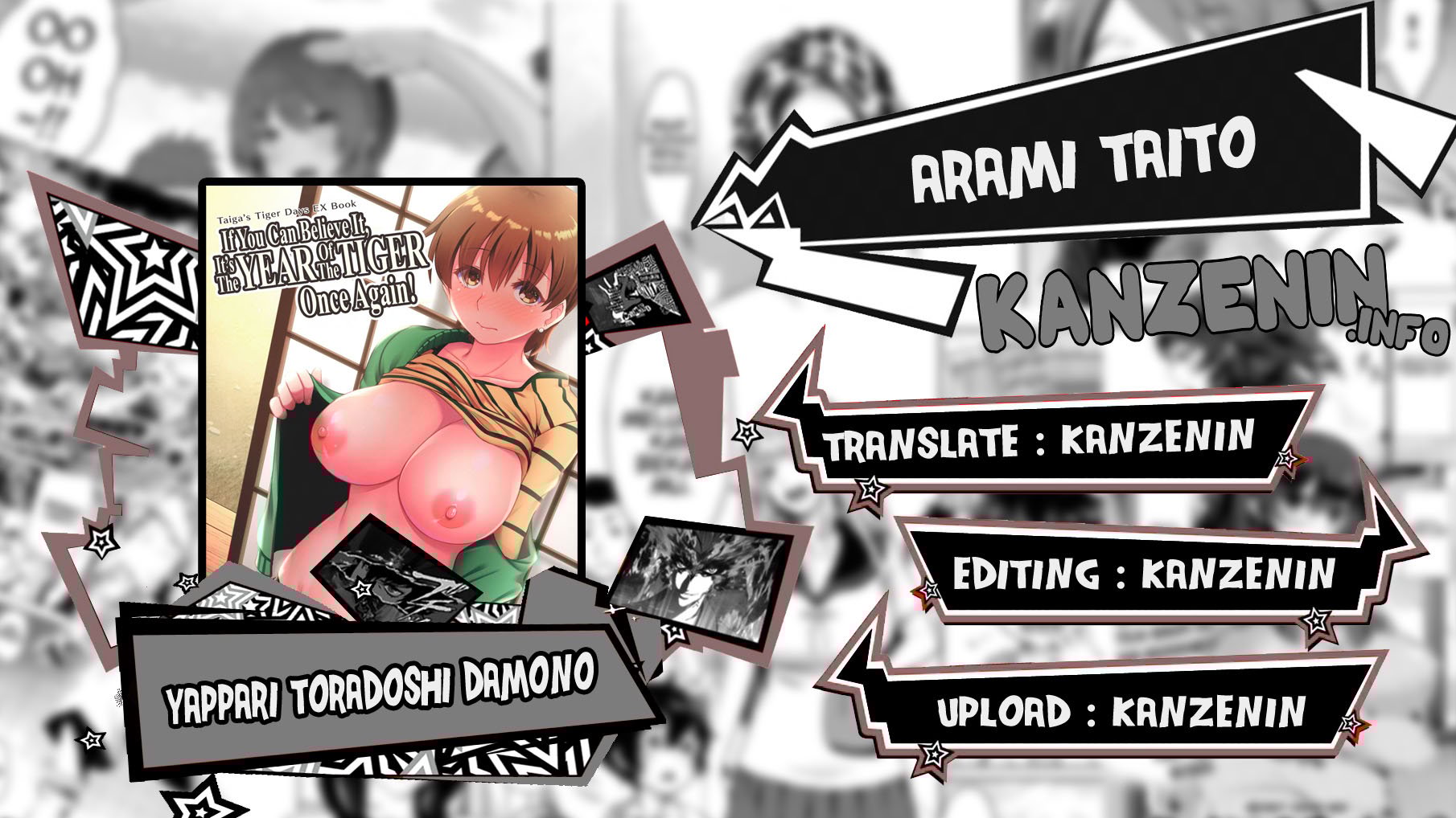 Yappari Toradoshi Damon - Chapter 1 1 Yappari Toradoshi Damon - Chapter 1 1