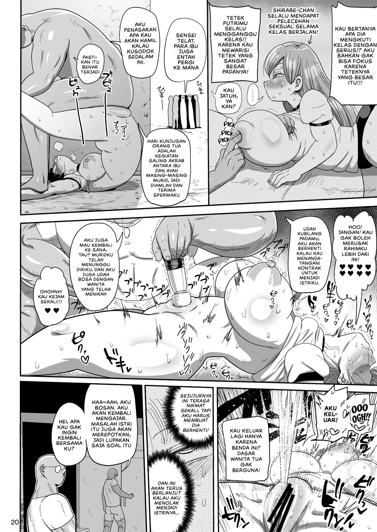 Nandemo Chousa Mama Kuma Shizue wa Teiko ga Dekinai - Chapter 1 21