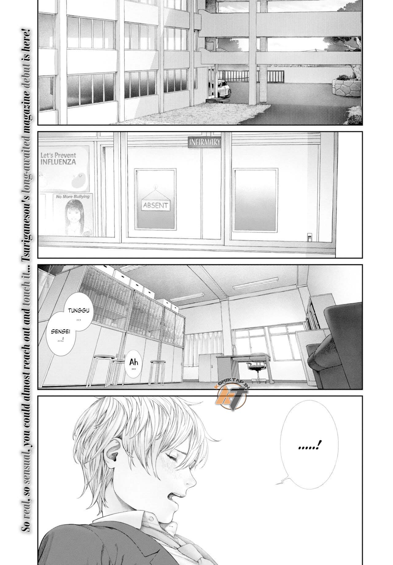 Seduction - Chapter 1 2