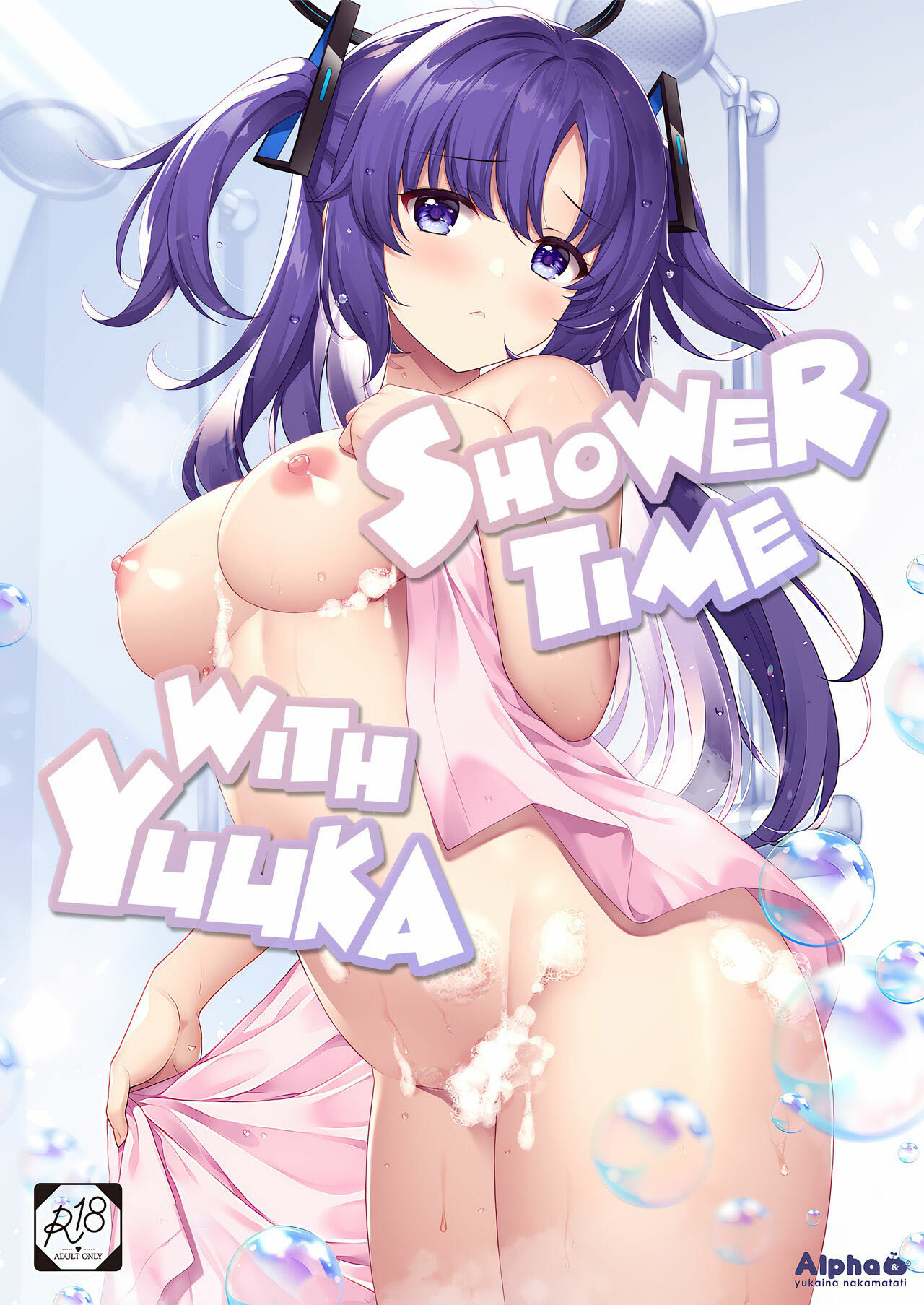 Shower de Yuuka - Chapter 1 3