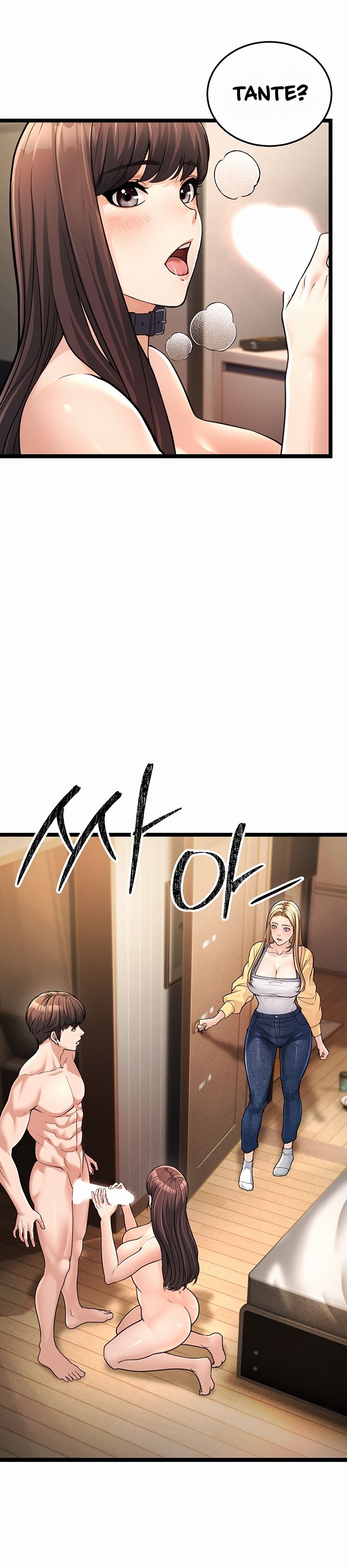 A Young Auntie - Chapter 1 32