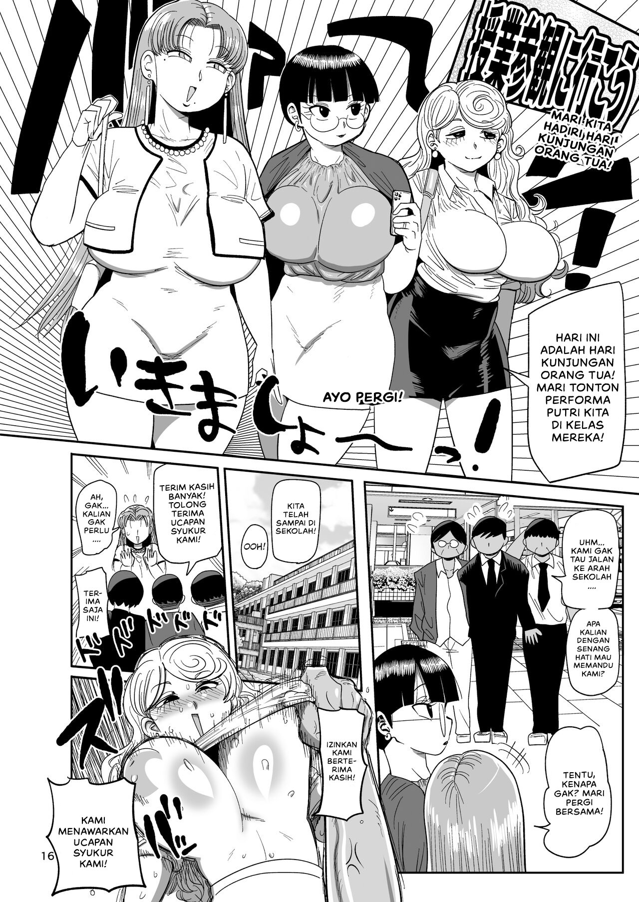 Nandemo Chousa Mama Kuma Shizue wa Teiko ga Dekinai - Chapter 1 17