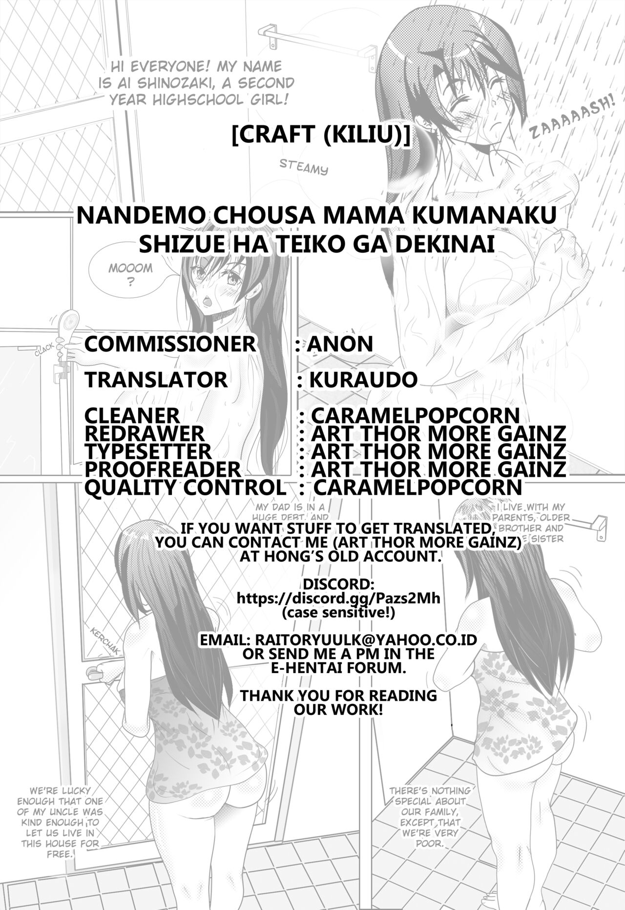 Nandemo Chousa Mama Kuma Shizue wa Teiko ga Dekinai - Chapter 1 41