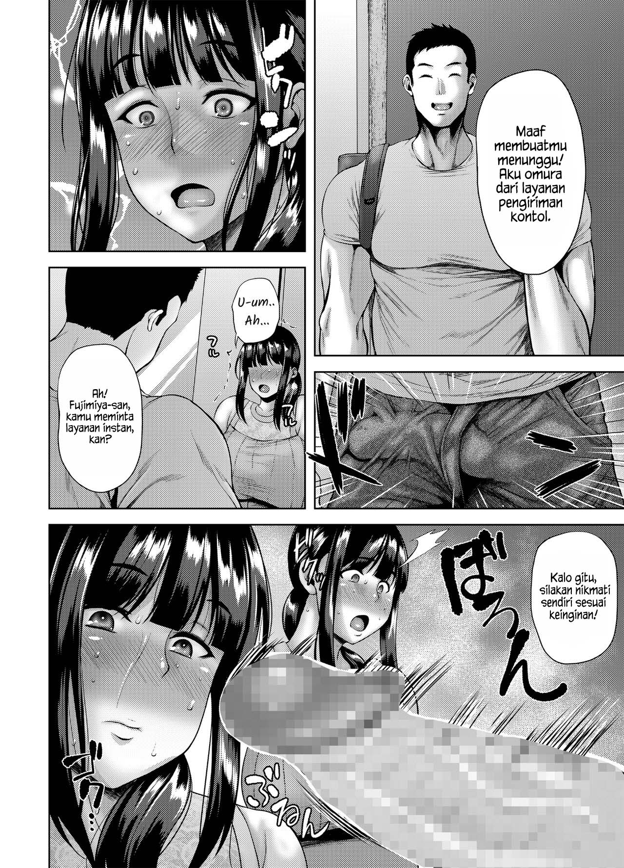 Story of a Frustrated Housewife Ordering XXX via Delivery Service - Chapter 1 4