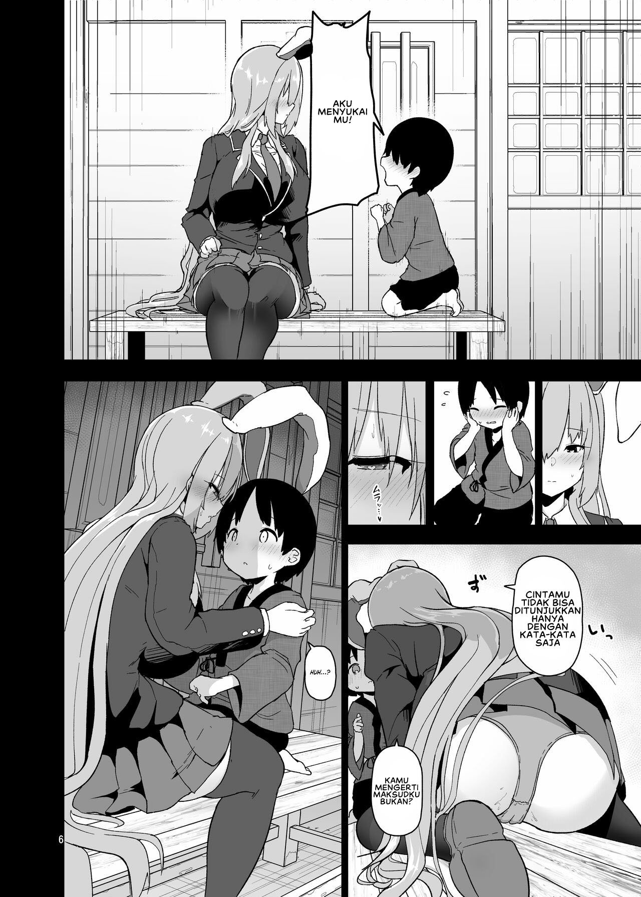 Saitei de Dou Shiyou mo Nai Usagi no Onee-san - Chapter 1 8