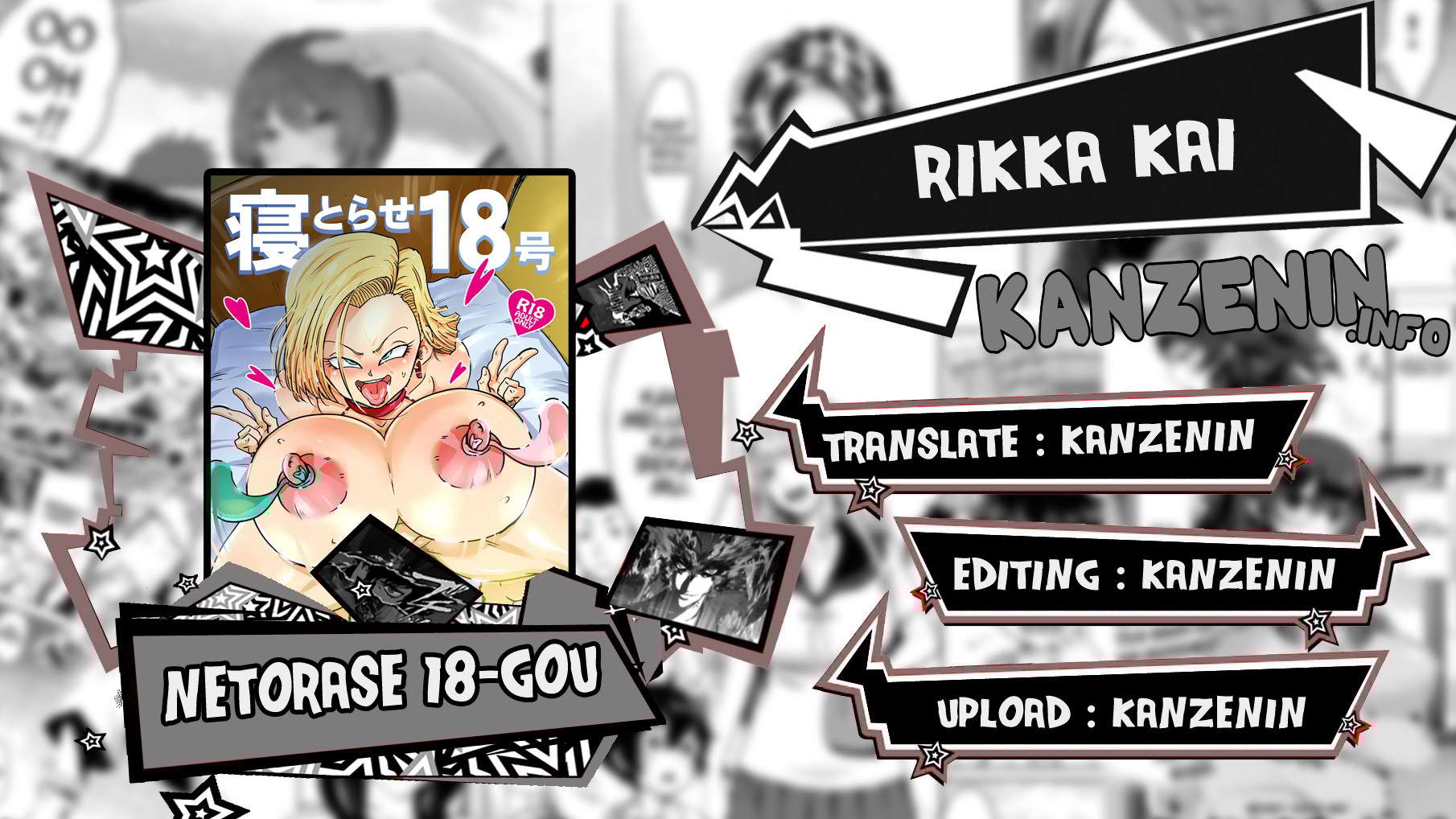 Netorase 18-gou - Chapter 1 1