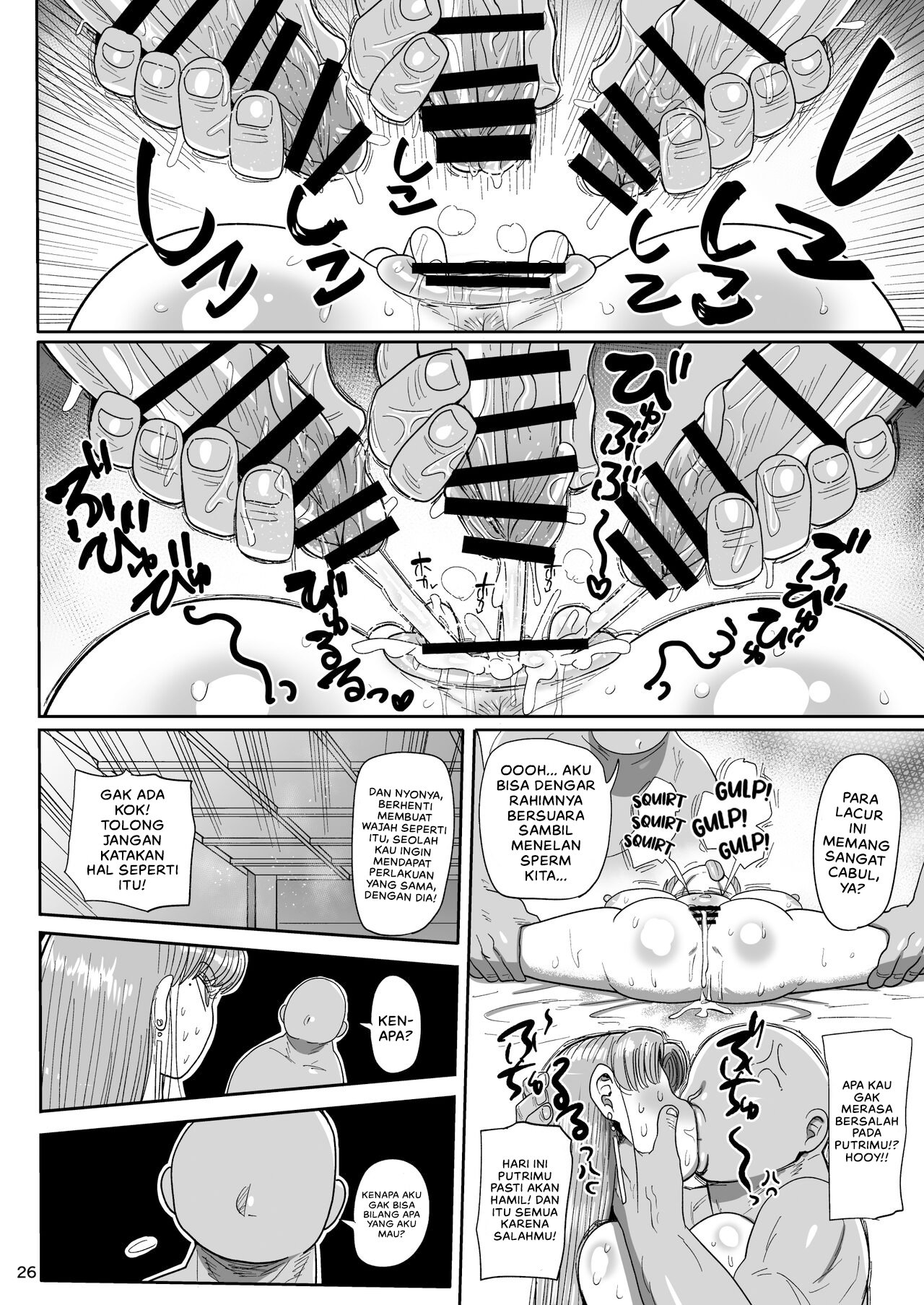 Nandemo Chousa Mama Kuma Shizue wa Teiko ga Dekinai - Chapter 1 27