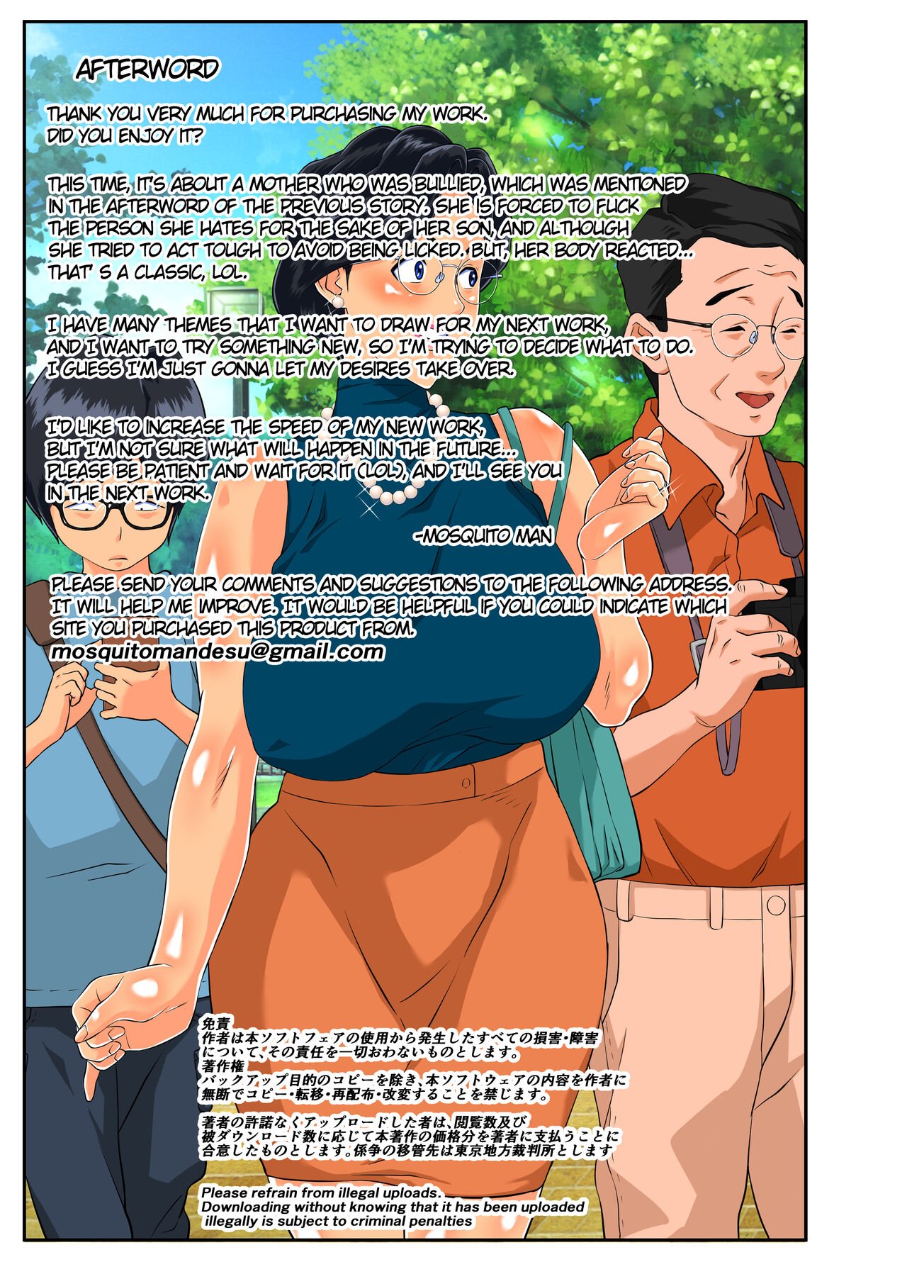 Musuko no Migawari ni Ijimekko ni Karada o Sashidasu Kimajime de Okatai Bakunyuu Mama! - Chapter 1 57