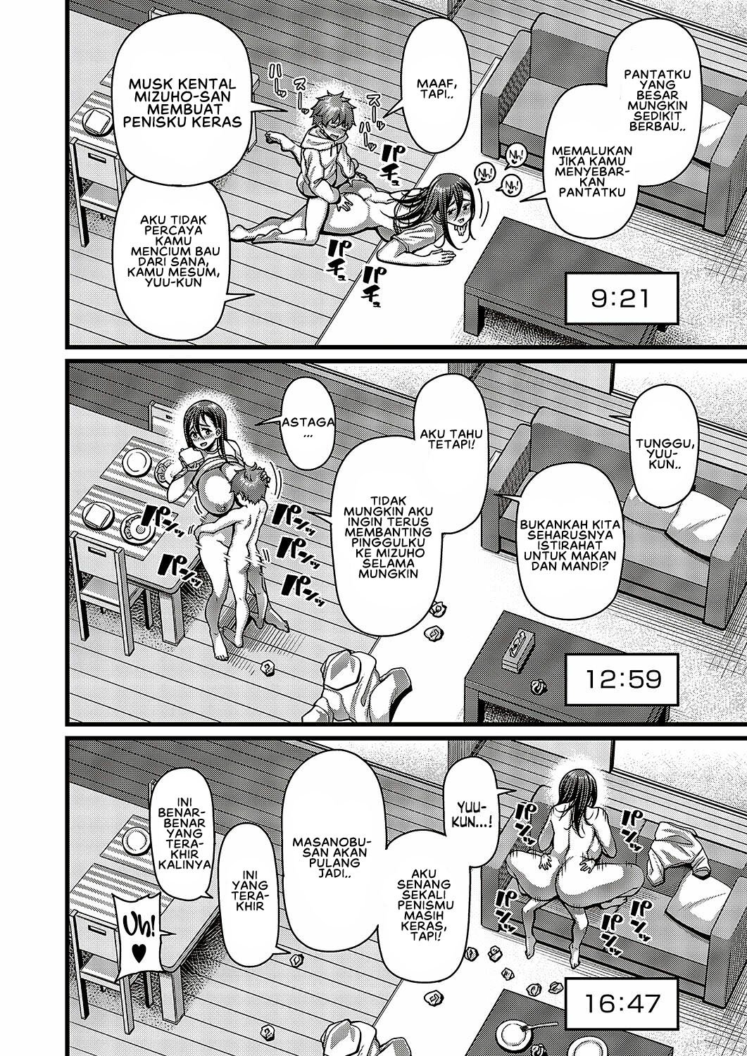 Oi no ko - Chapter 1 30