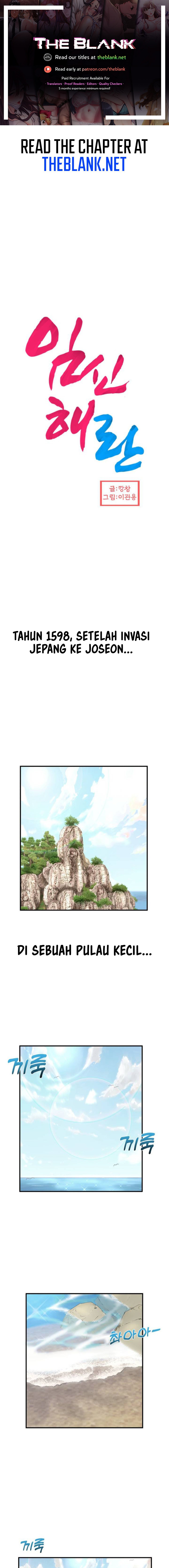 Flowers of War - Chapter 1 2