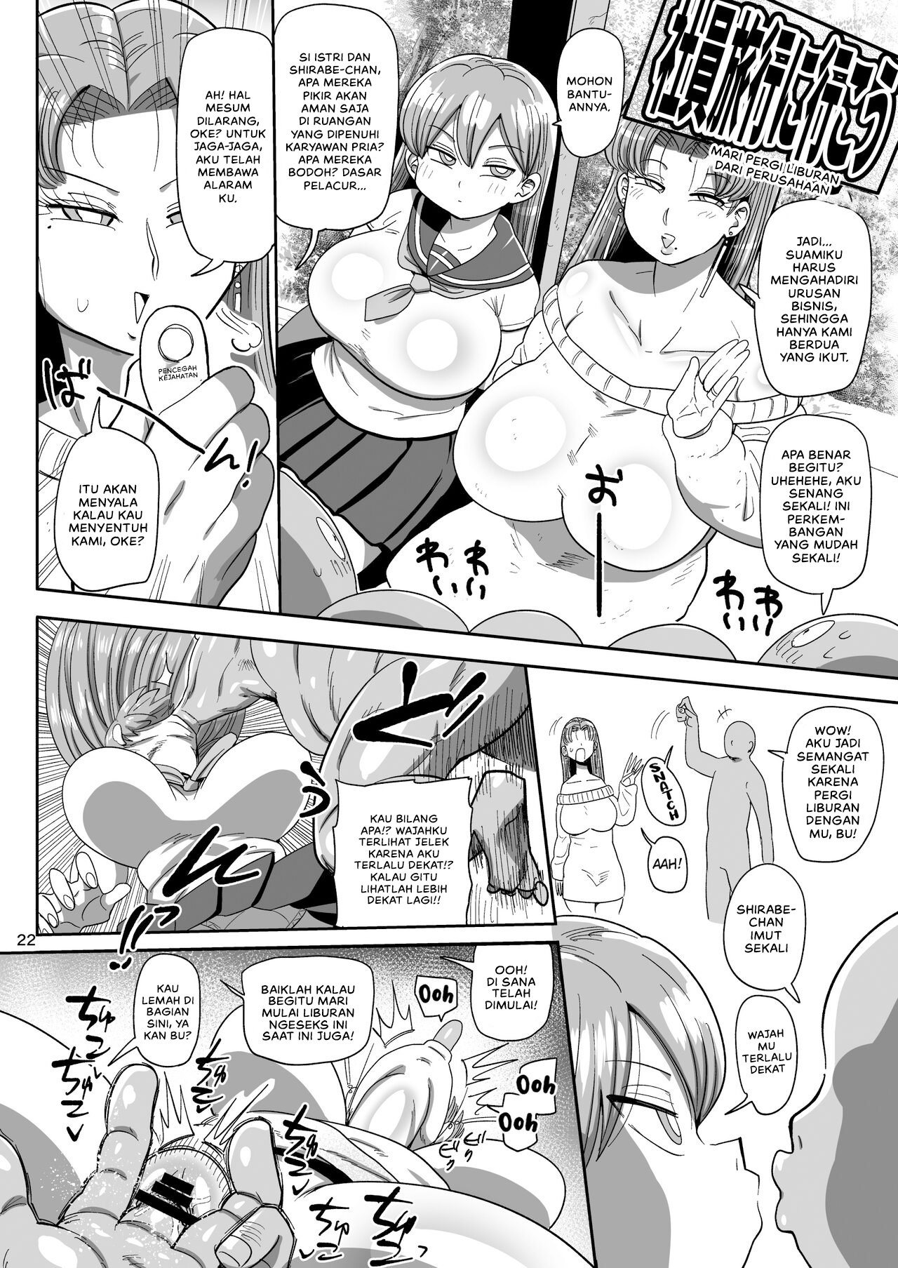 Nandemo Chousa Mama Kuma Shizue wa Teiko ga Dekinai - Chapter 1 23