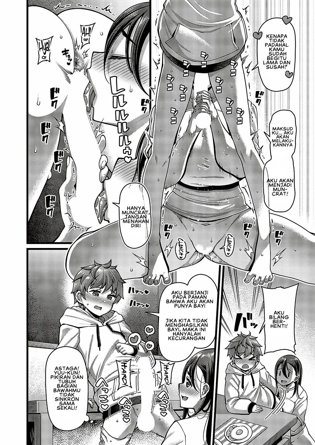 Oi no ko - Chapter 1 20