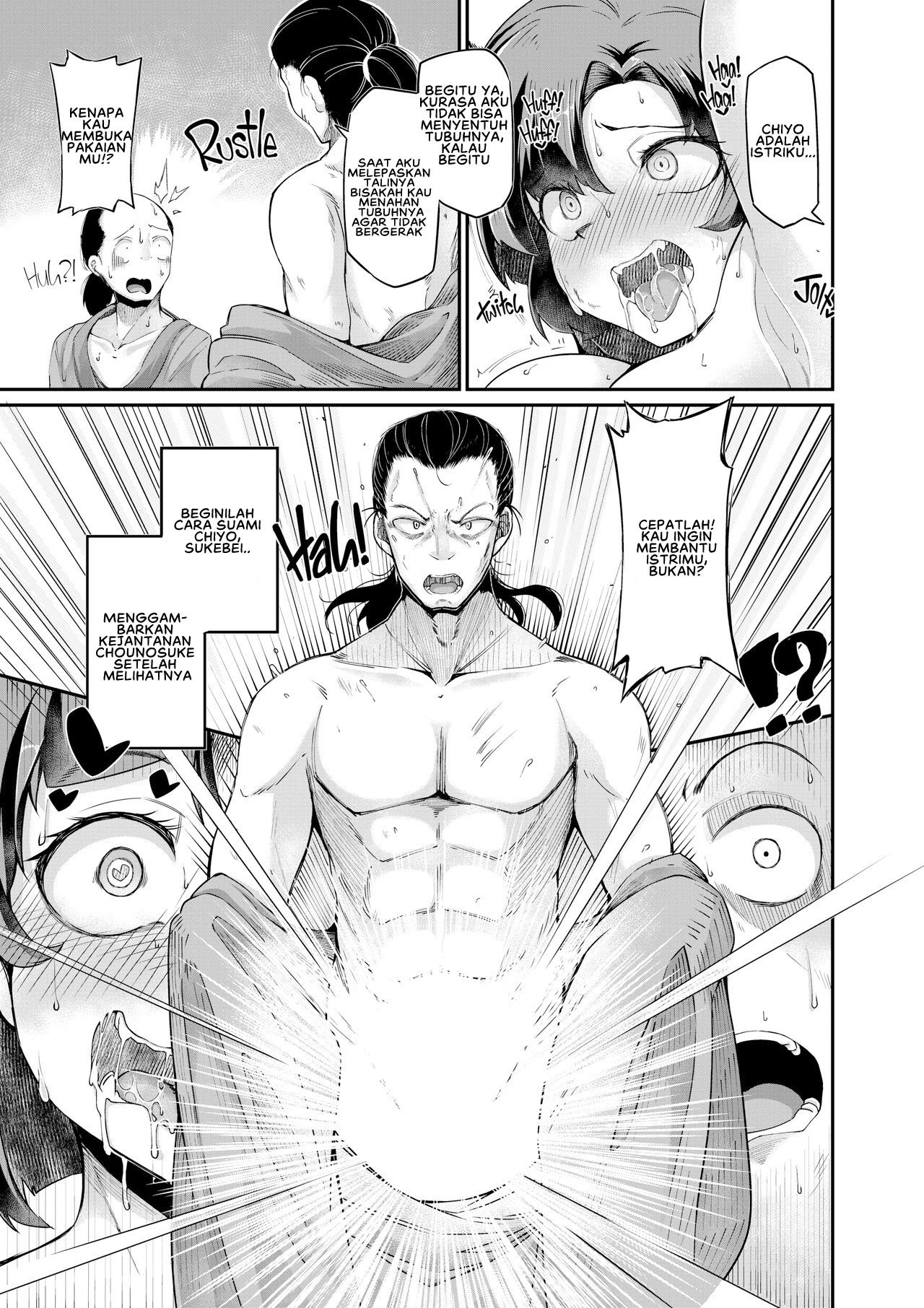 Onimara - Chapter 1 11