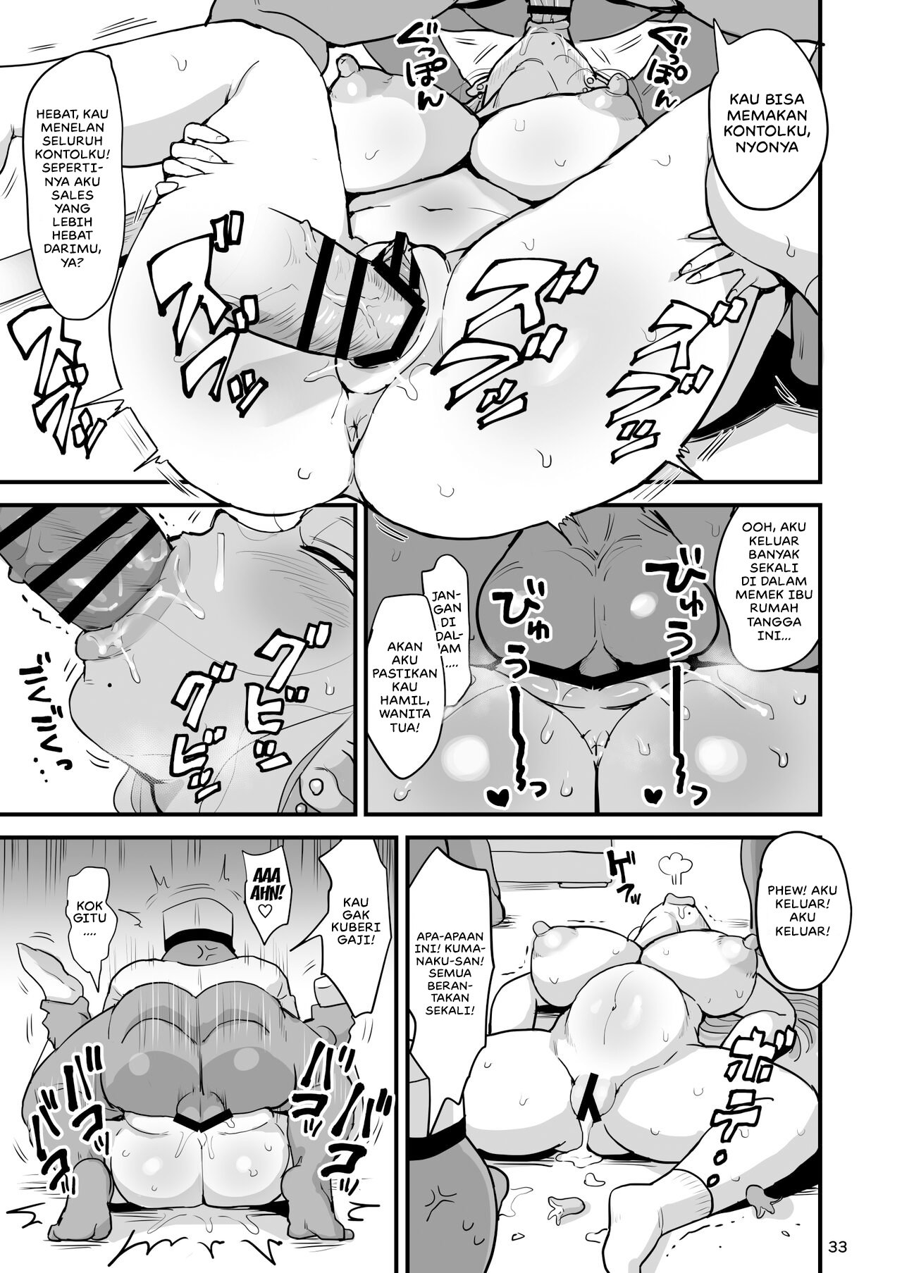 Nandemo Chousa Mama Kuma Shizue wa Teiko ga Dekinai - Chapter 1 34