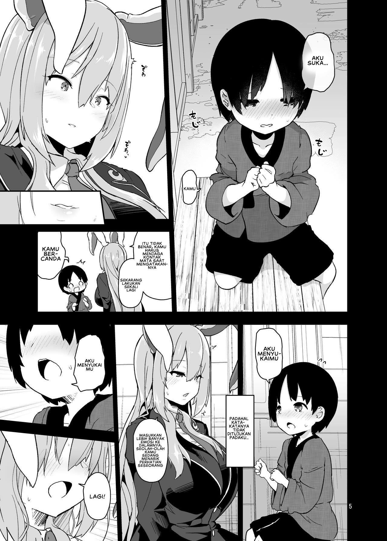 Saitei de Dou Shiyou mo Nai Usagi no Onee-san - Chapter 1 7