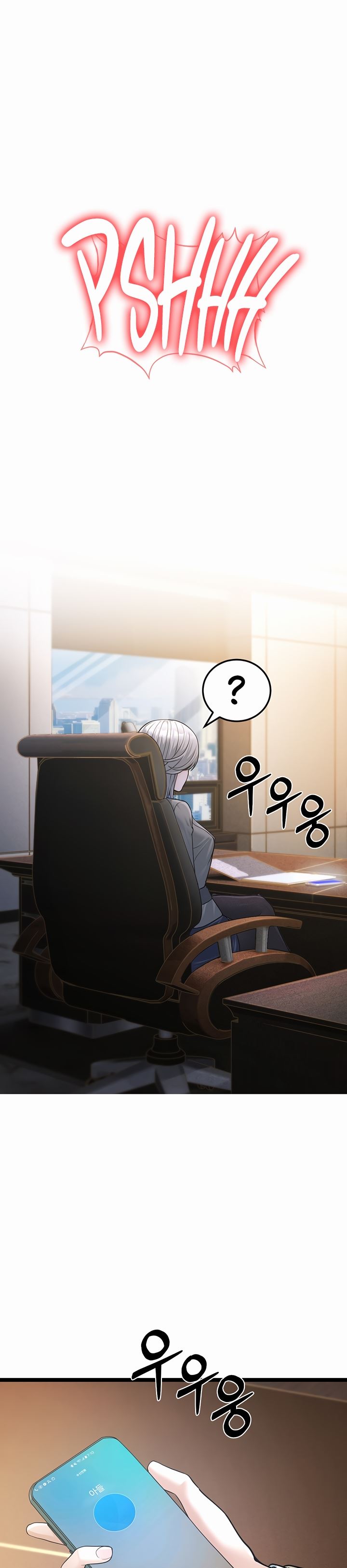 A Young Auntie - Chapter 1 33