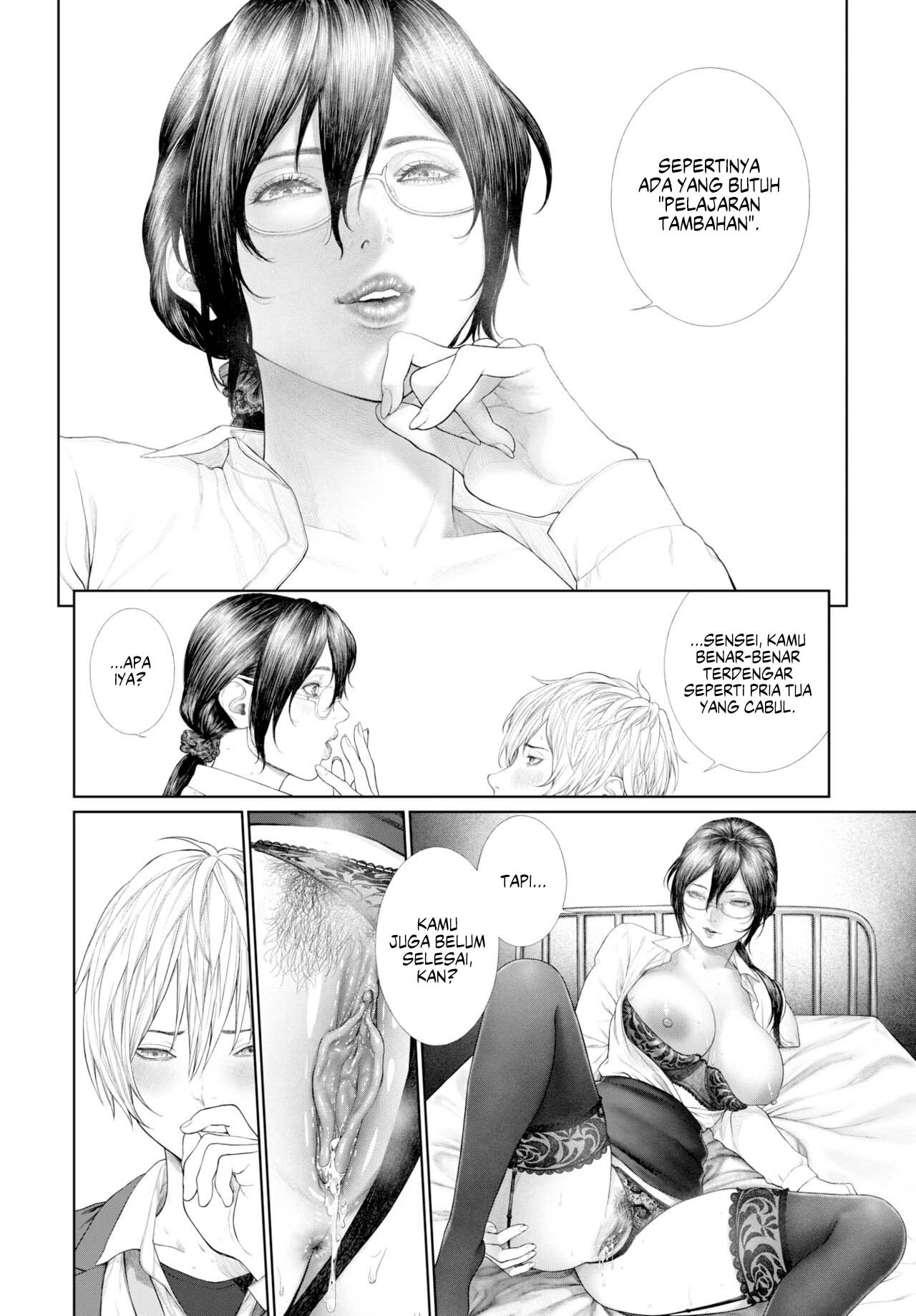 Seduction - Chapter 1 19