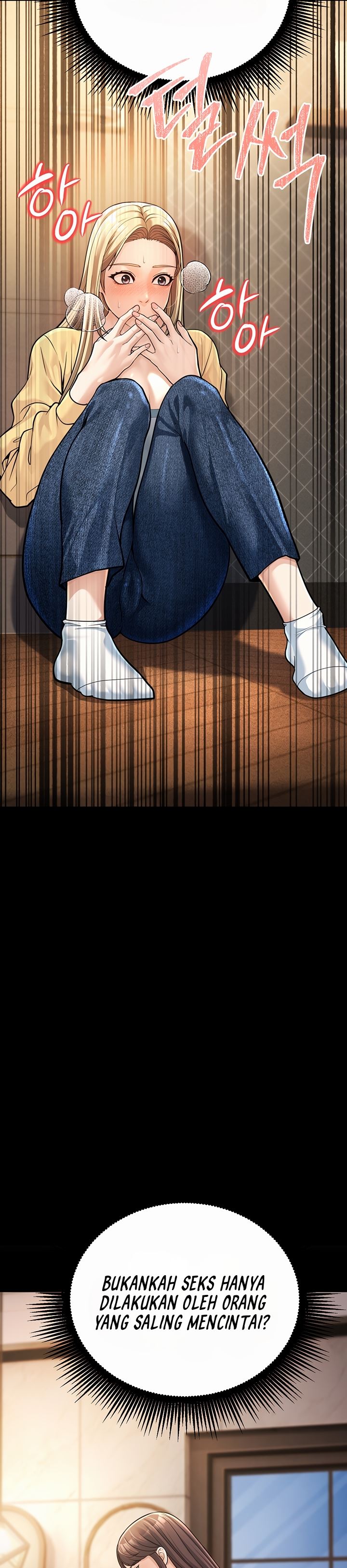 A Young Auntie - Chapter 1 57