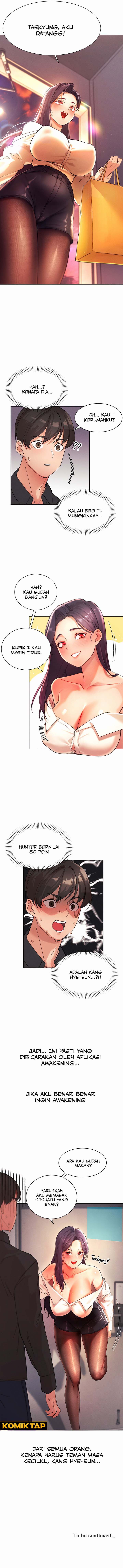 Hikiyoseru Chi Tsunagitomeru Kusari - Chapter 1 12