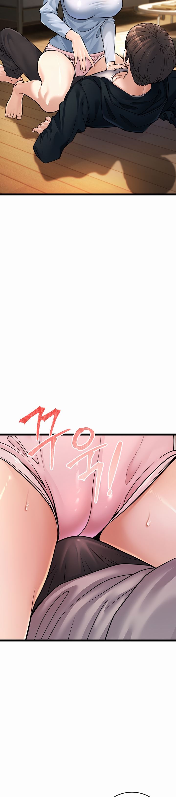 A Young Auntie - Chapter 1 81