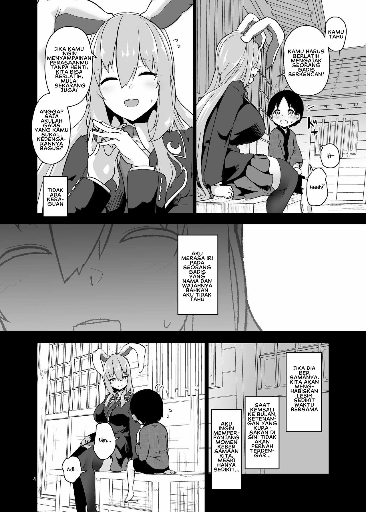 Saitei de Dou Shiyou mo Nai Usagi no Onee-san - Chapter 1 6