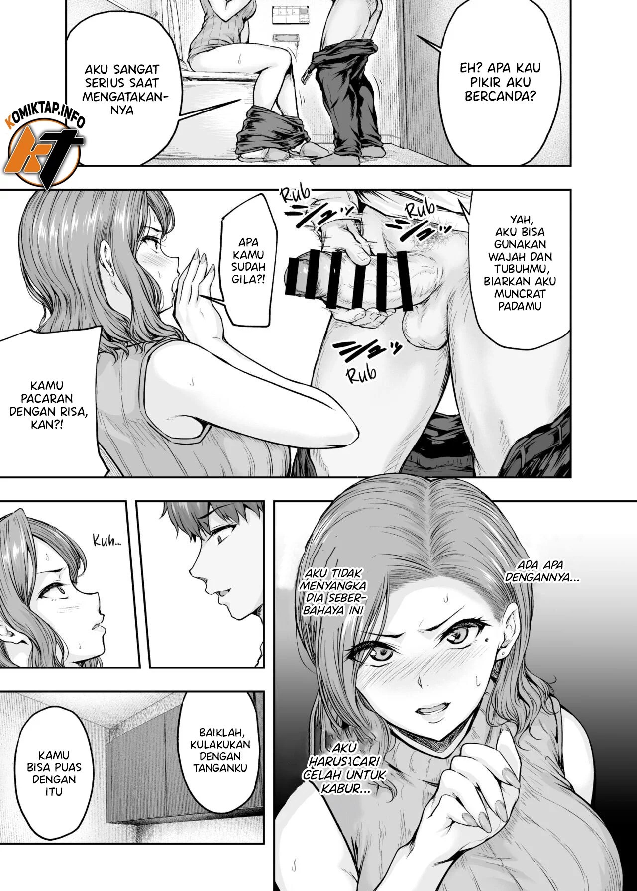 Mama ga Muchuu na Musume no Kareshi - Chapter 1 43 Mama ga Muchuu na Musume no Kareshi - Chapter 1 43