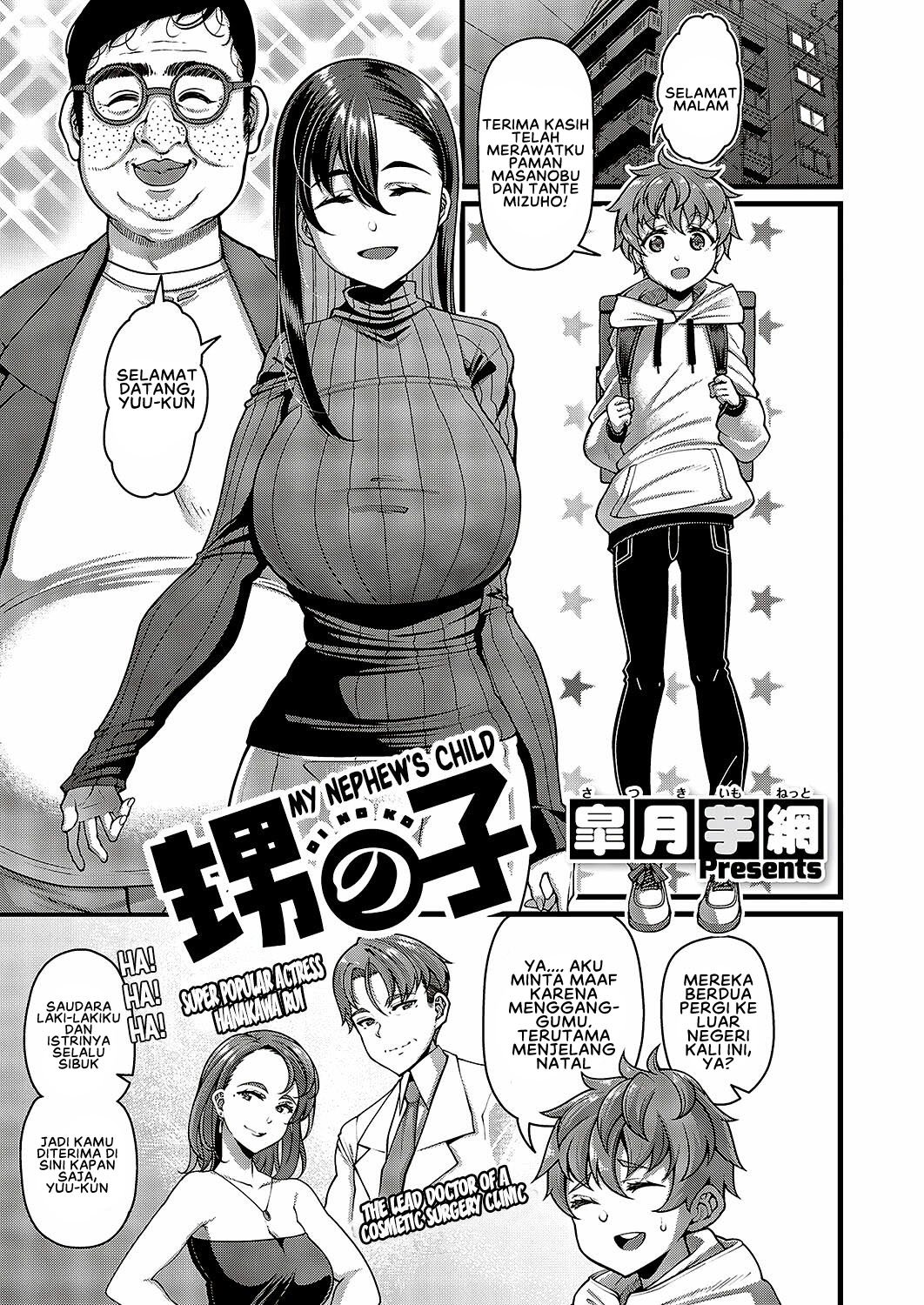 Oi no ko - Chapter 1 3