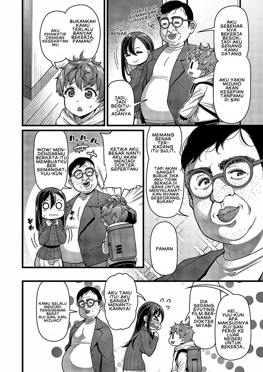 Oi no ko - Chapter 1 4