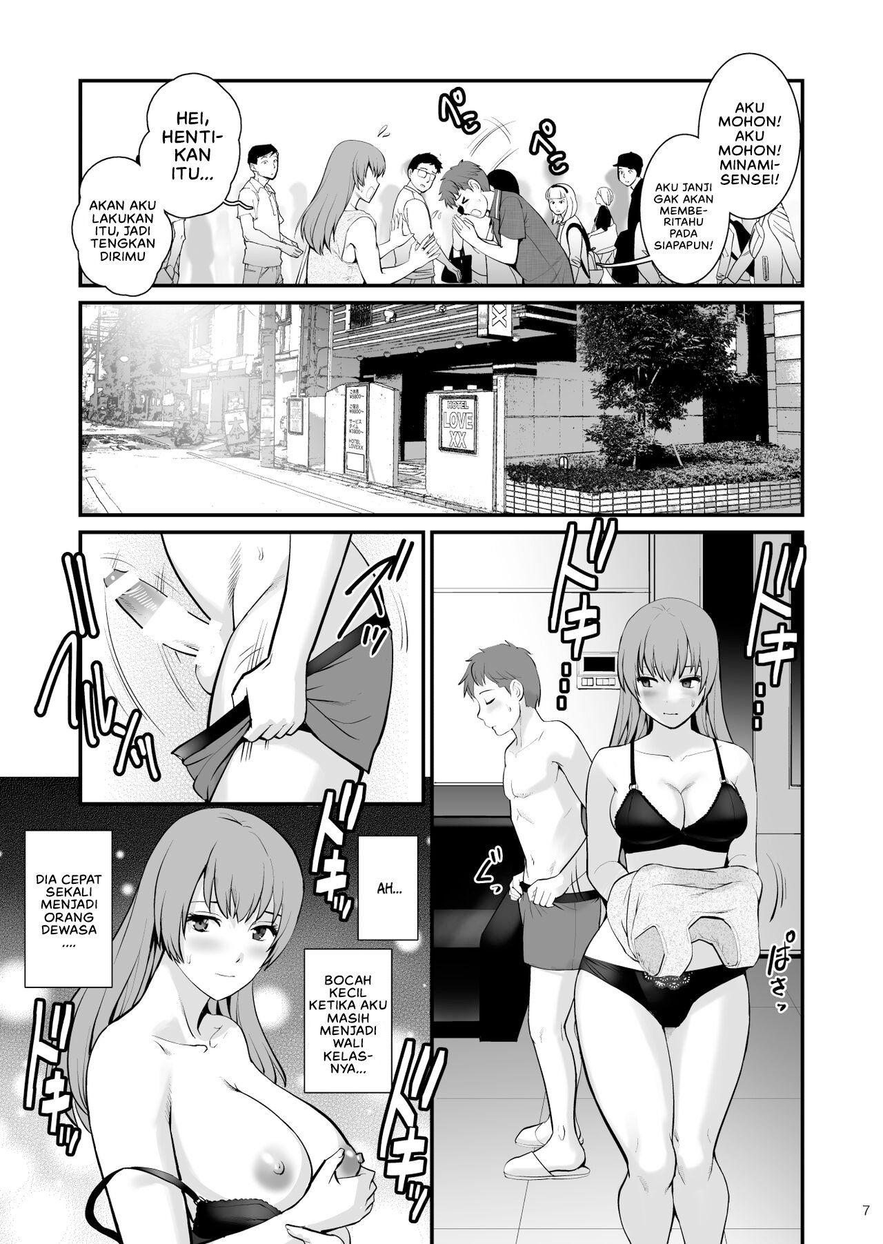 Shukujo Monologue - Chapter 1 8