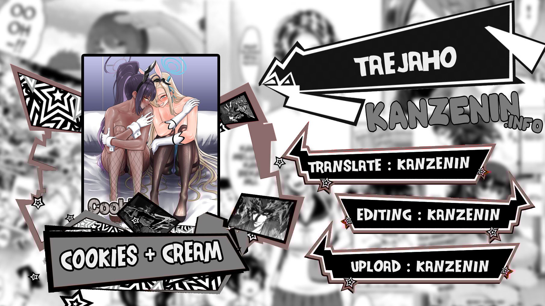 Cookies &#038; Cream - Chapter 1 1