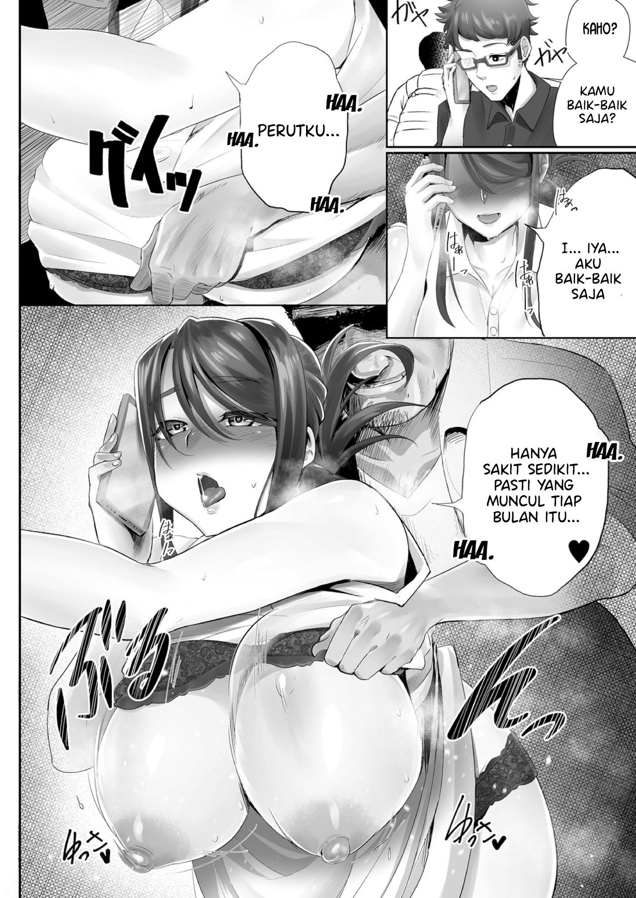 Otto no Shiranai Tsuma - Chapter 1 15 Otto no Shiranai Tsuma - Chapter 1 15