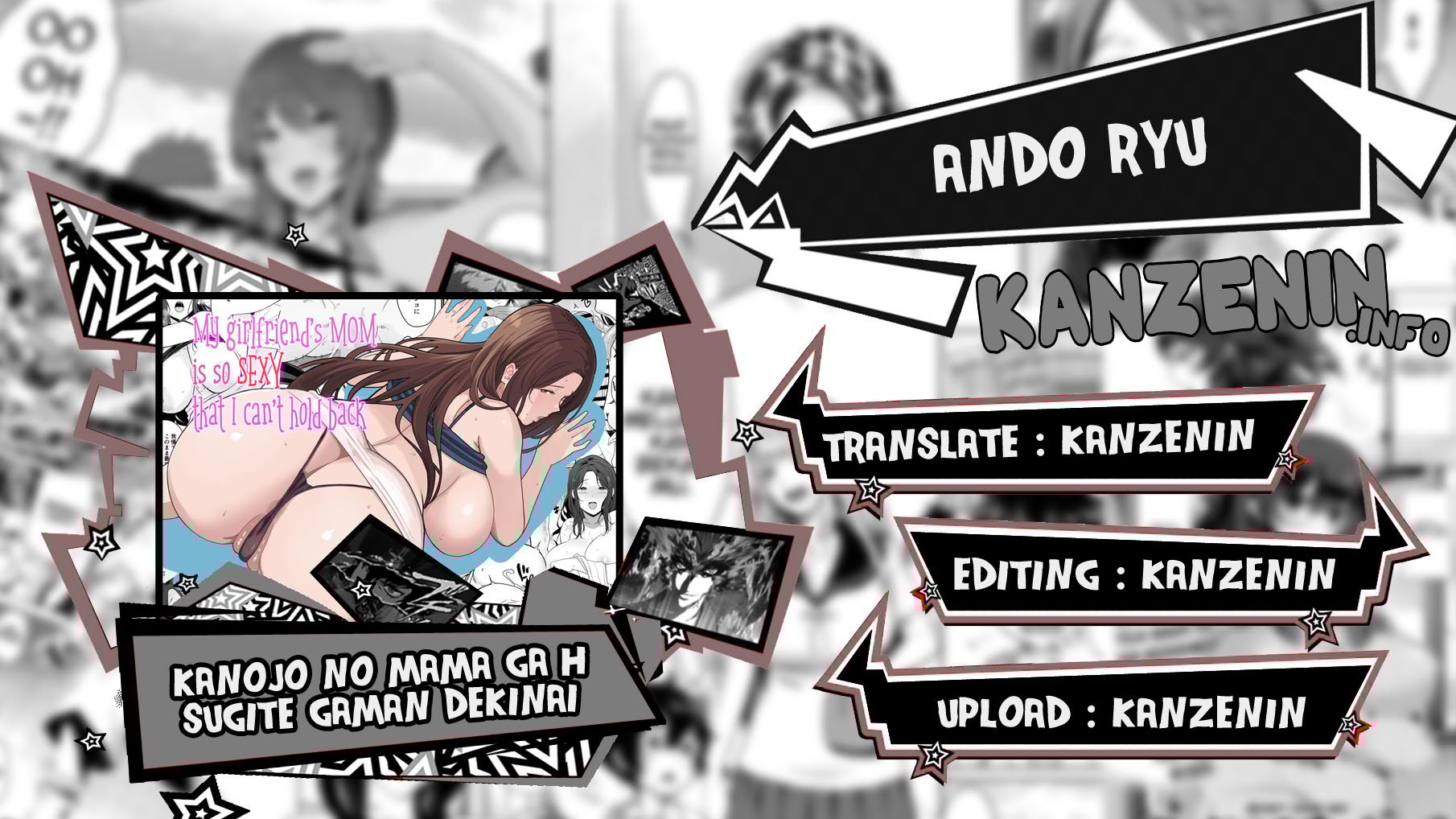 Kanojo no Mama ga H Sugite Gaman Dekinai - Chapter 1 1