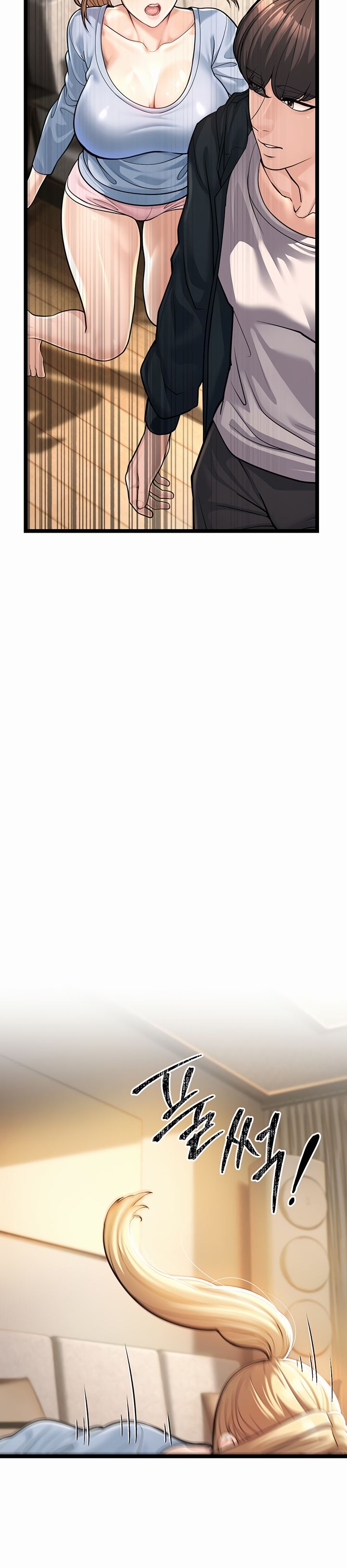 A Young Auntie - Chapter 1 77