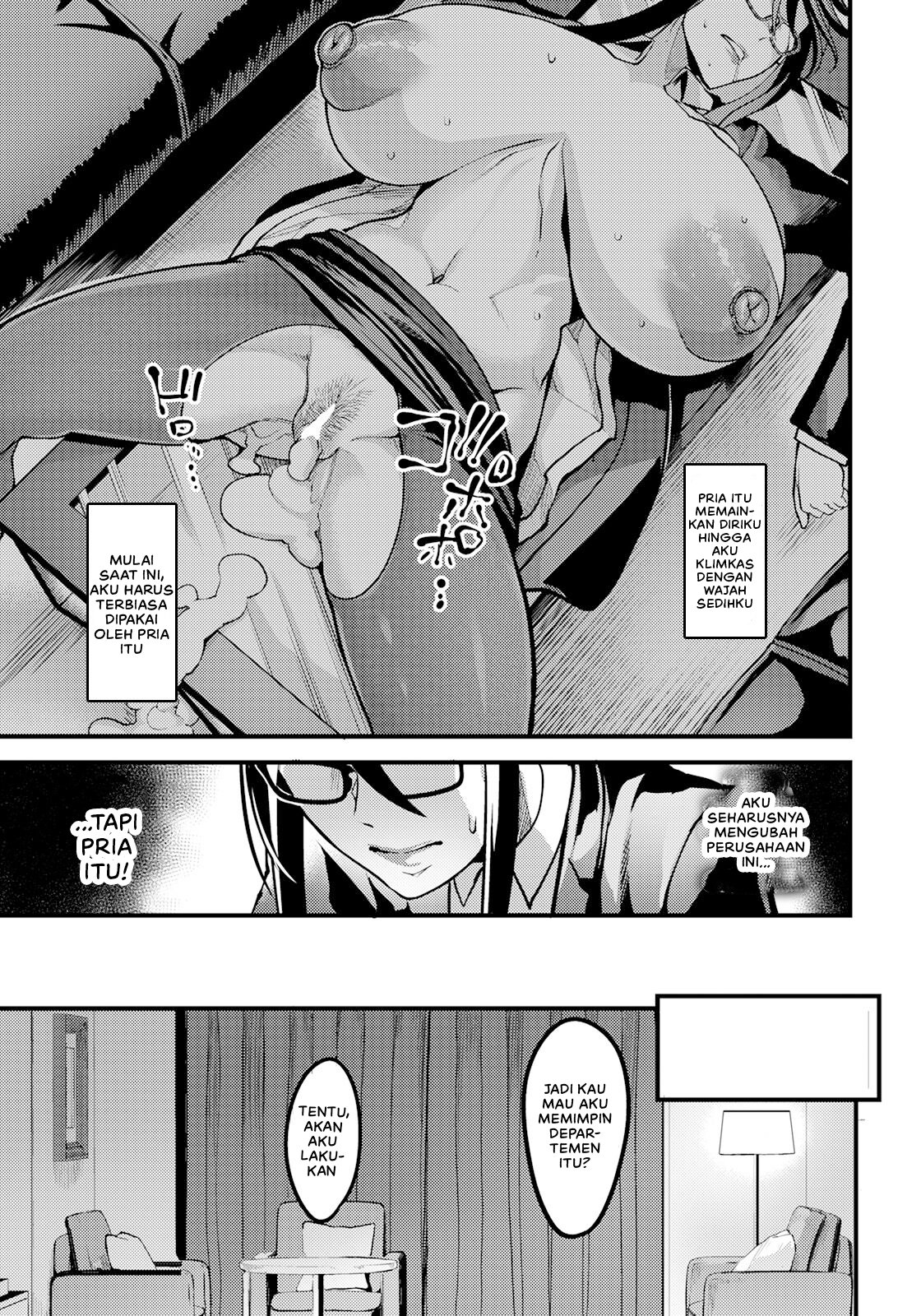 Hame ochi shusse kai michi - Chapter 1 9 Hame ochi shusse kai michi - Chapter 1 9