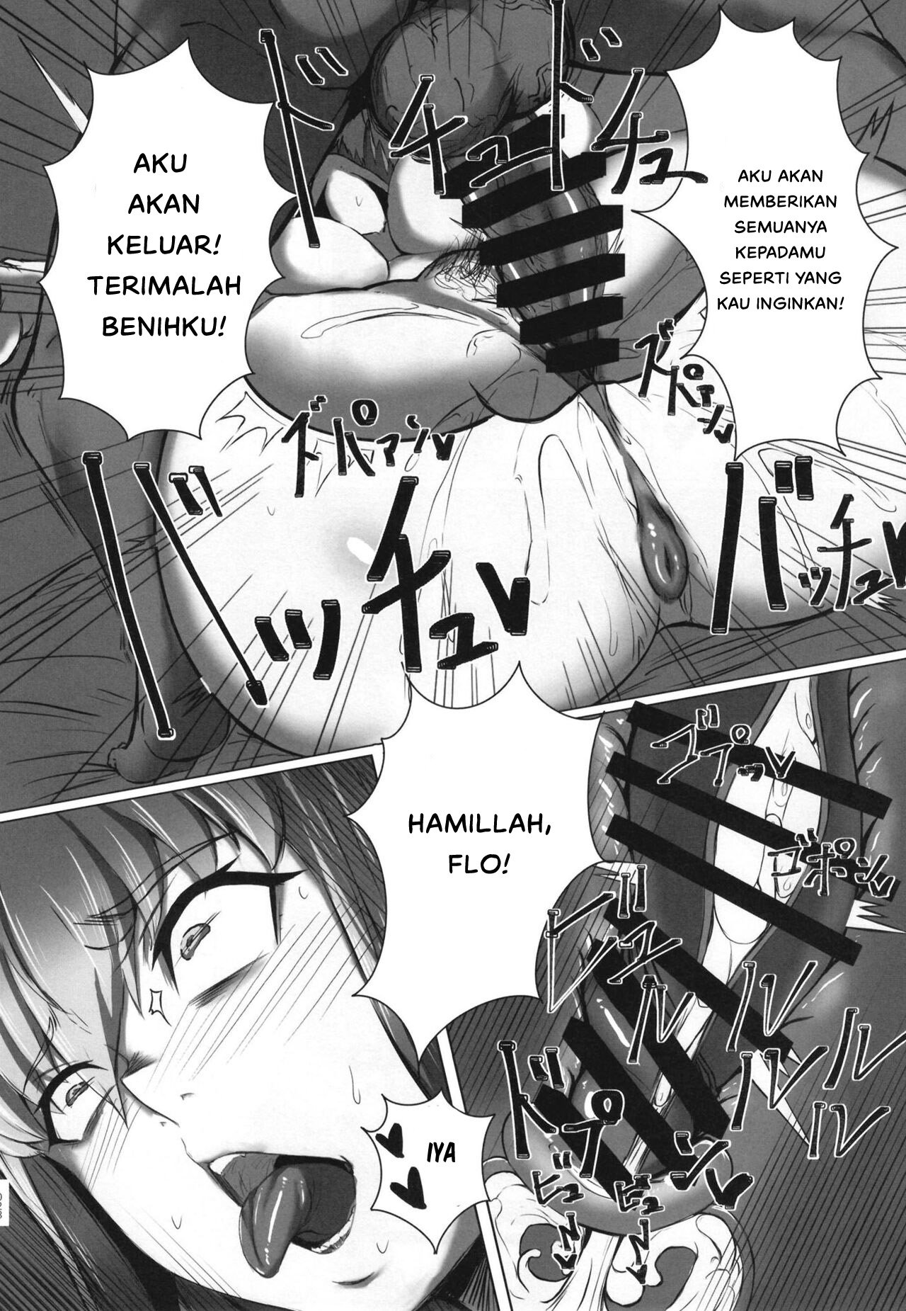 Bakunyuu no Tenshi Nightingale AVDebut! - Chapter 1 23