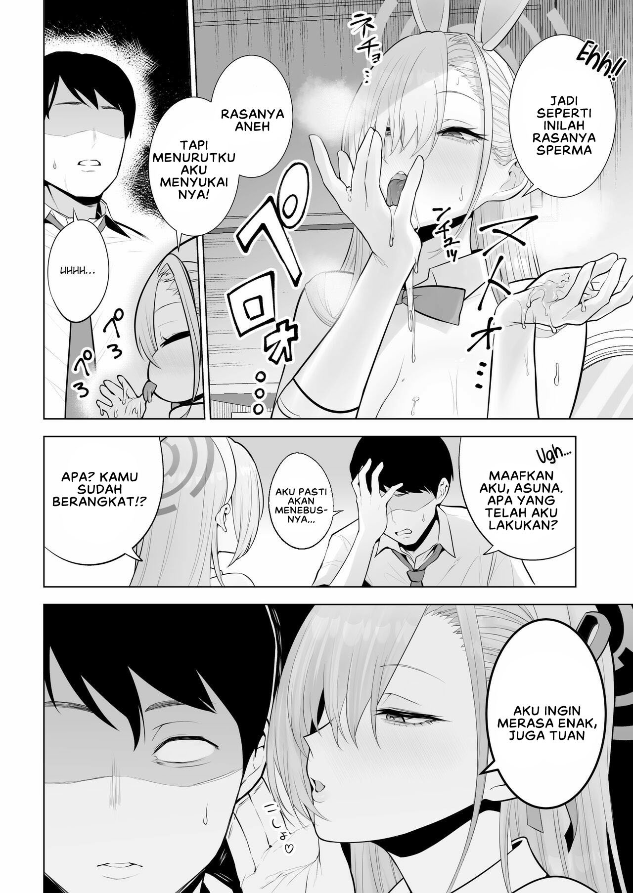 Asuna to Issho ni - Chapter 1 18