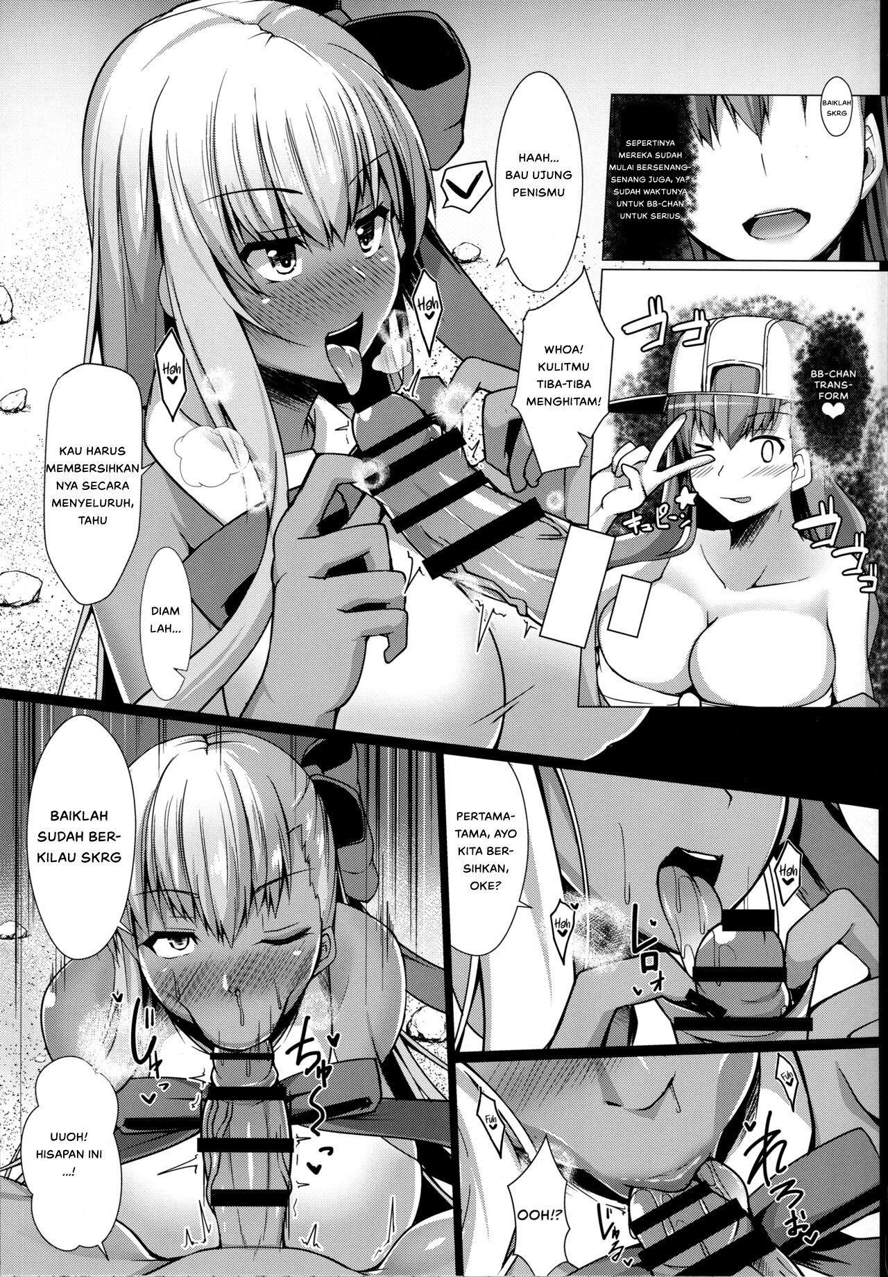 Kouhai Nanpa - Chapter 1 9